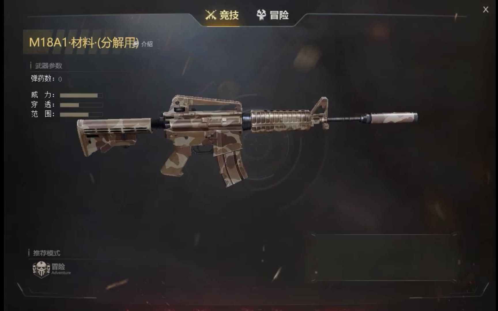 老神器M4A1S,其实它还可以得到,M4A1S获取方法哔哩哔哩bilibili