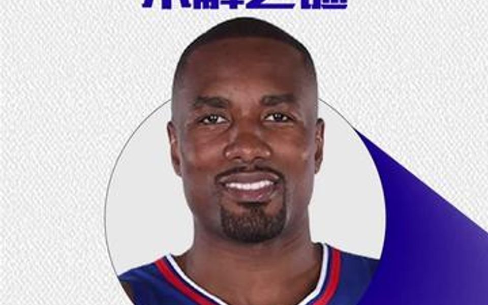 盘点nba中的未解之谜,所以的长度到底是多少?哔哩哔哩bilibili