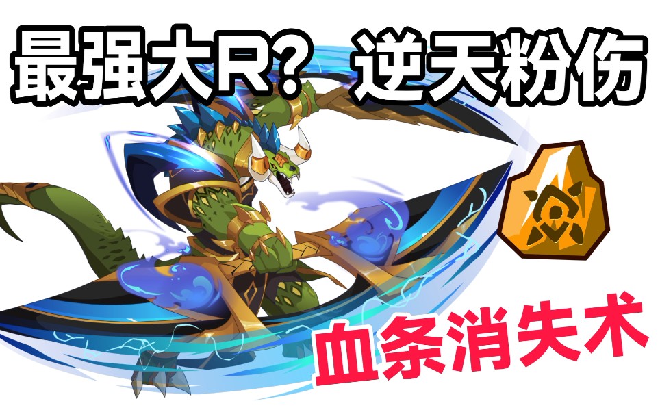 赛尔号上古巨兽隐匿狂沙蛮荒之鳄屠戮巅峰