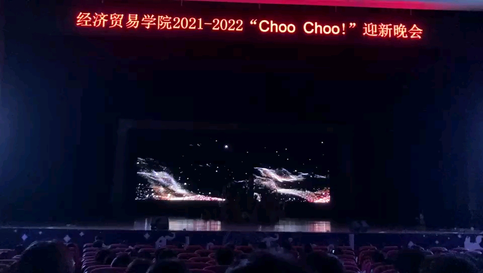 [图]沁莲 2021迎新晚会