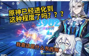 Download Video: 【赫萝老师】赫萝试玩那维莱特，惊呼这也太变态了吧！！