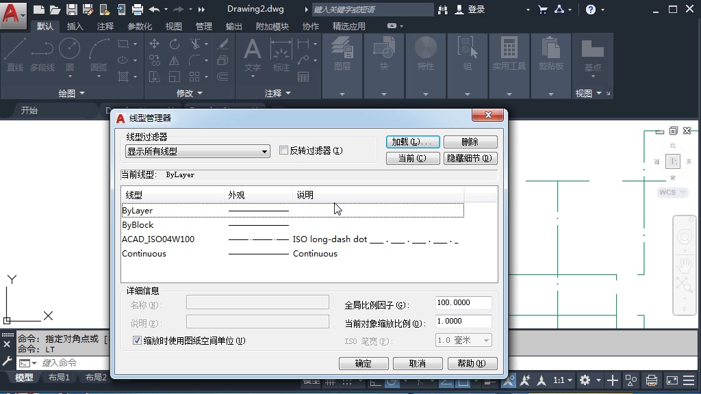 [图]AutoCAD2020从入门到精通-第17章1节：绘制建筑工程图