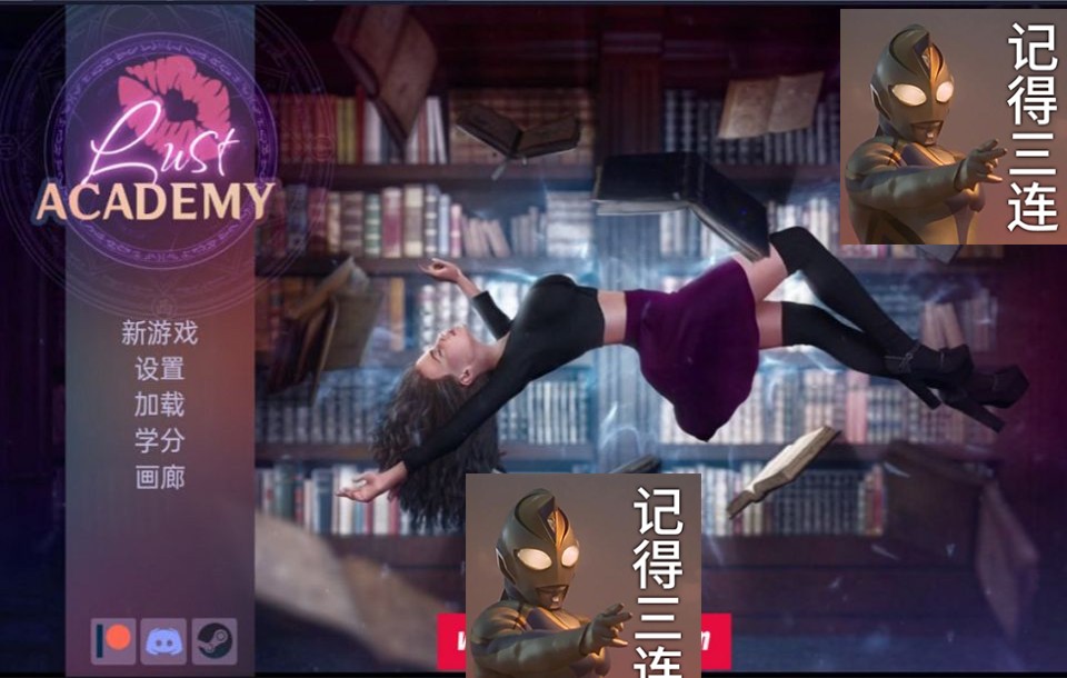 欲望学院 Lust Academy 第二季V1.5.1b 汉化版【PC+安卓/2.5G/更新】手机游戏热门视频