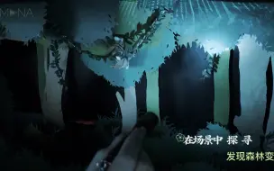 Download Video: 【数媒世界】秘密森林 （光感交互系列装置作品）