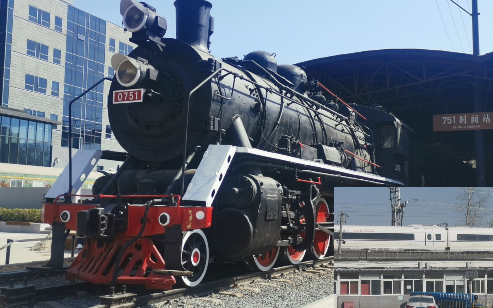 3.25环铁/798艺术区拍车