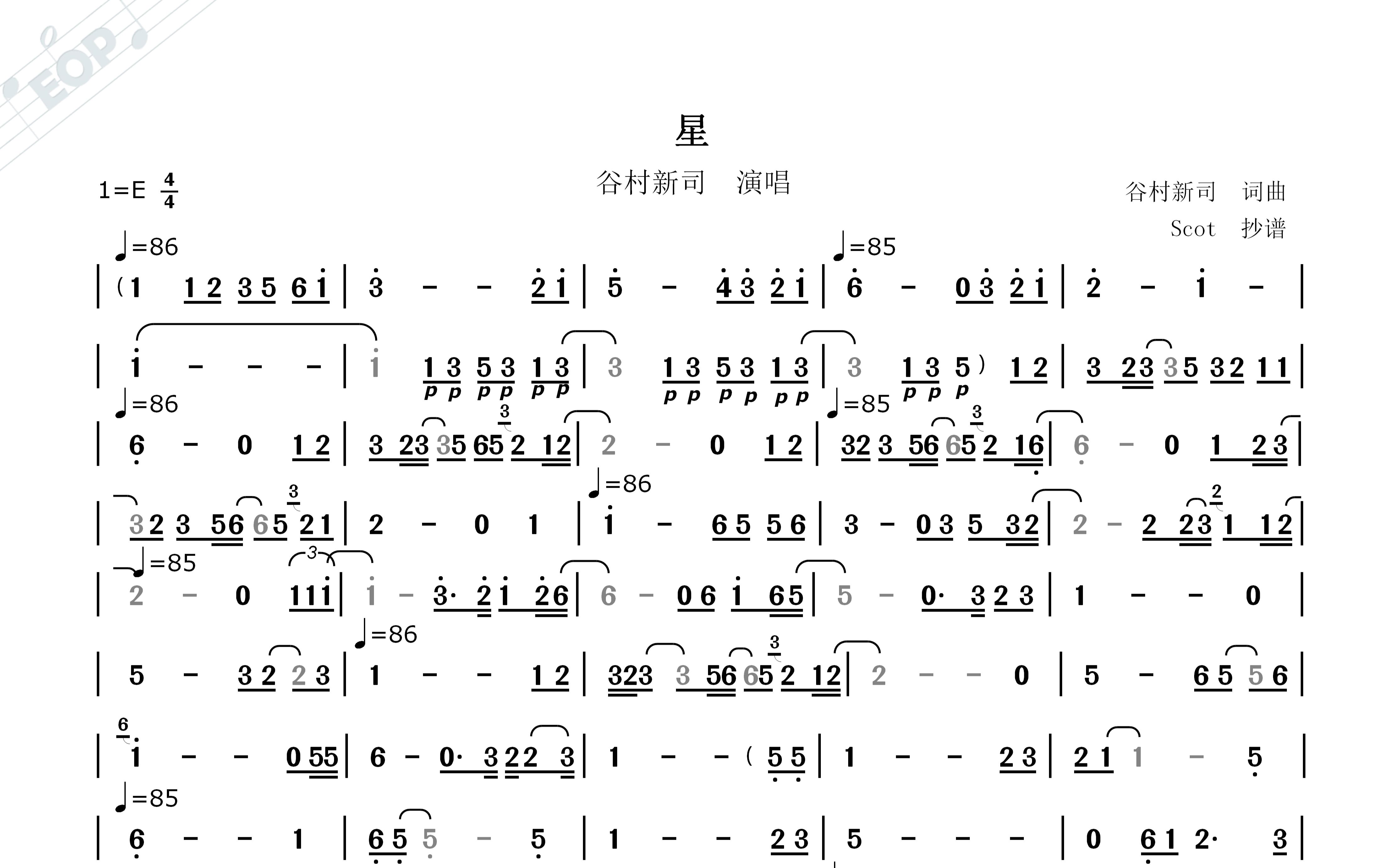 日本传统音乐简谱图片