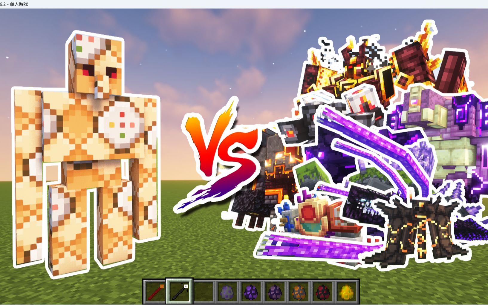 minecraft (我的世界):命令方块傀儡 vs 灾变