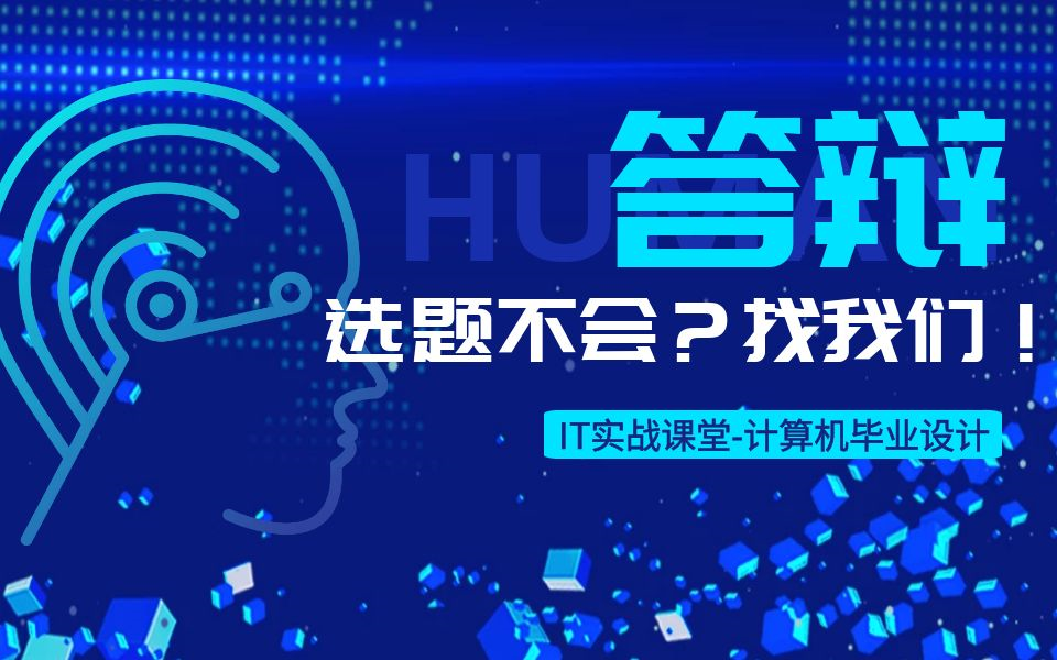 基于微信小程序的任务调度管理信息系统node.js毕设Java毕业设计PHP案例源代码哔哩哔哩bilibili