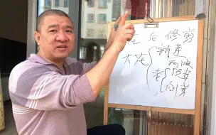 Download Video: 回答粉丝一个问题：绣球花后怎样修剪？大鼻子绣球课24