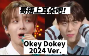 Descargar video: 【明宰铉】Kpop爱豆当众diss老板？跪求勇气教程！Okey Dokey改编版中字 KOZ的天作之合 爱的Diss Rap