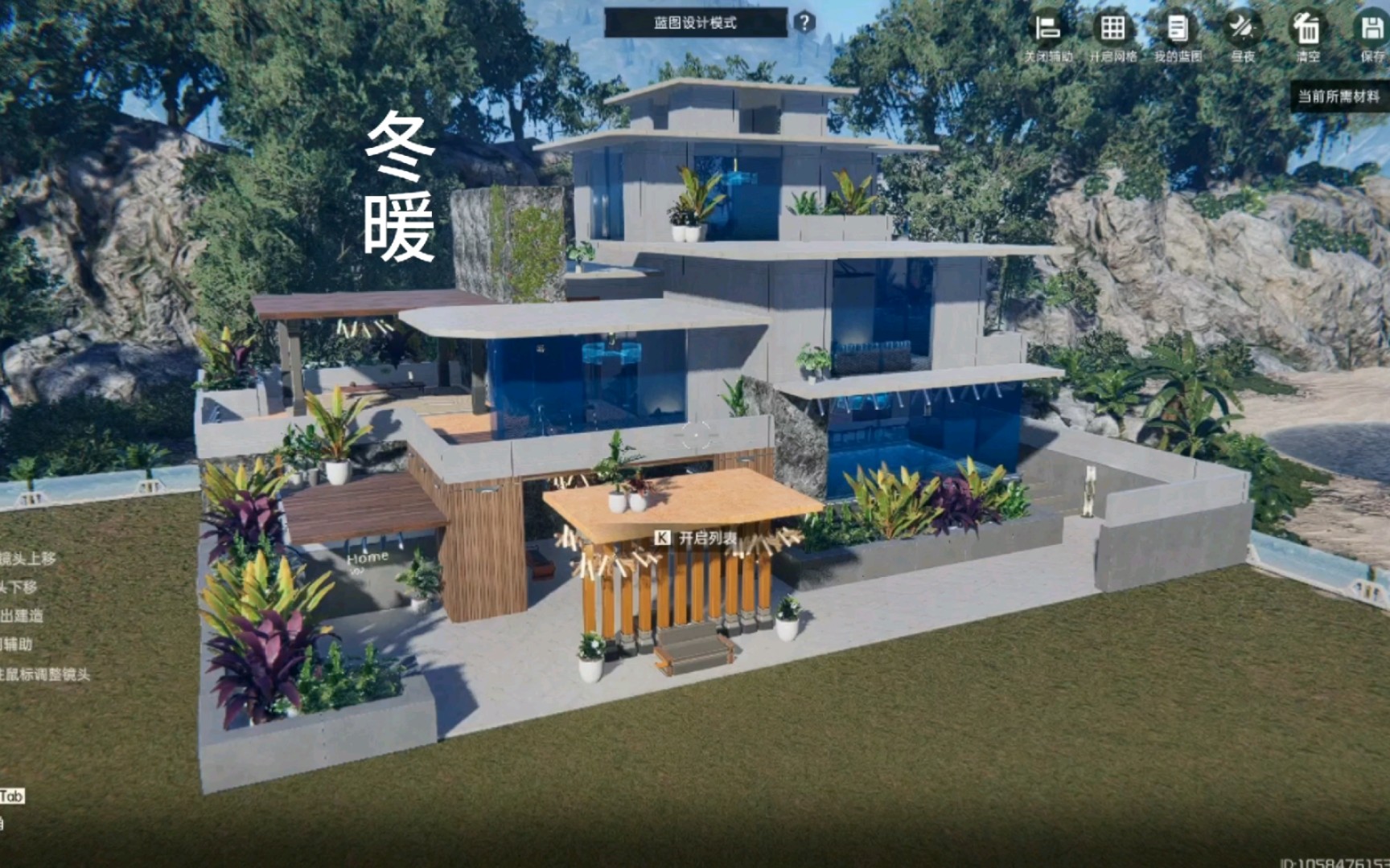 星球重启庄园—同居情侣多功能房庄园—冬暖.