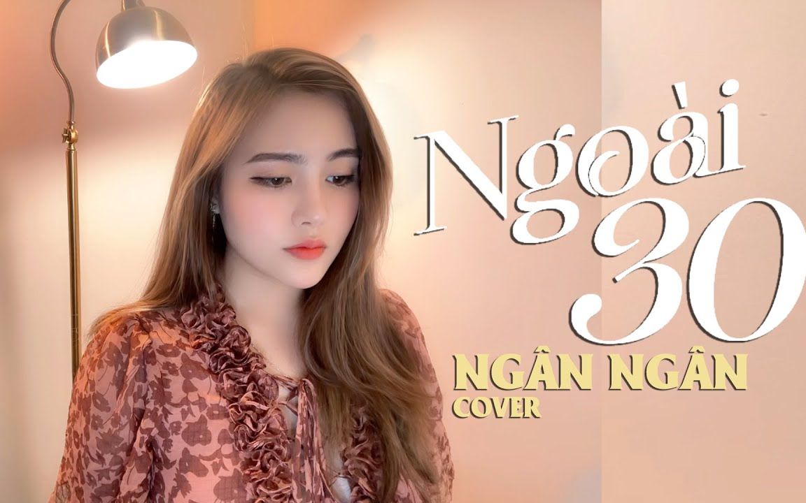 [图]【越南歌曲】NGOÀI 30 - THÁI HỌC x LÊ CHÍ TRUNG - NGÂN NGÂN COVER | 年过30