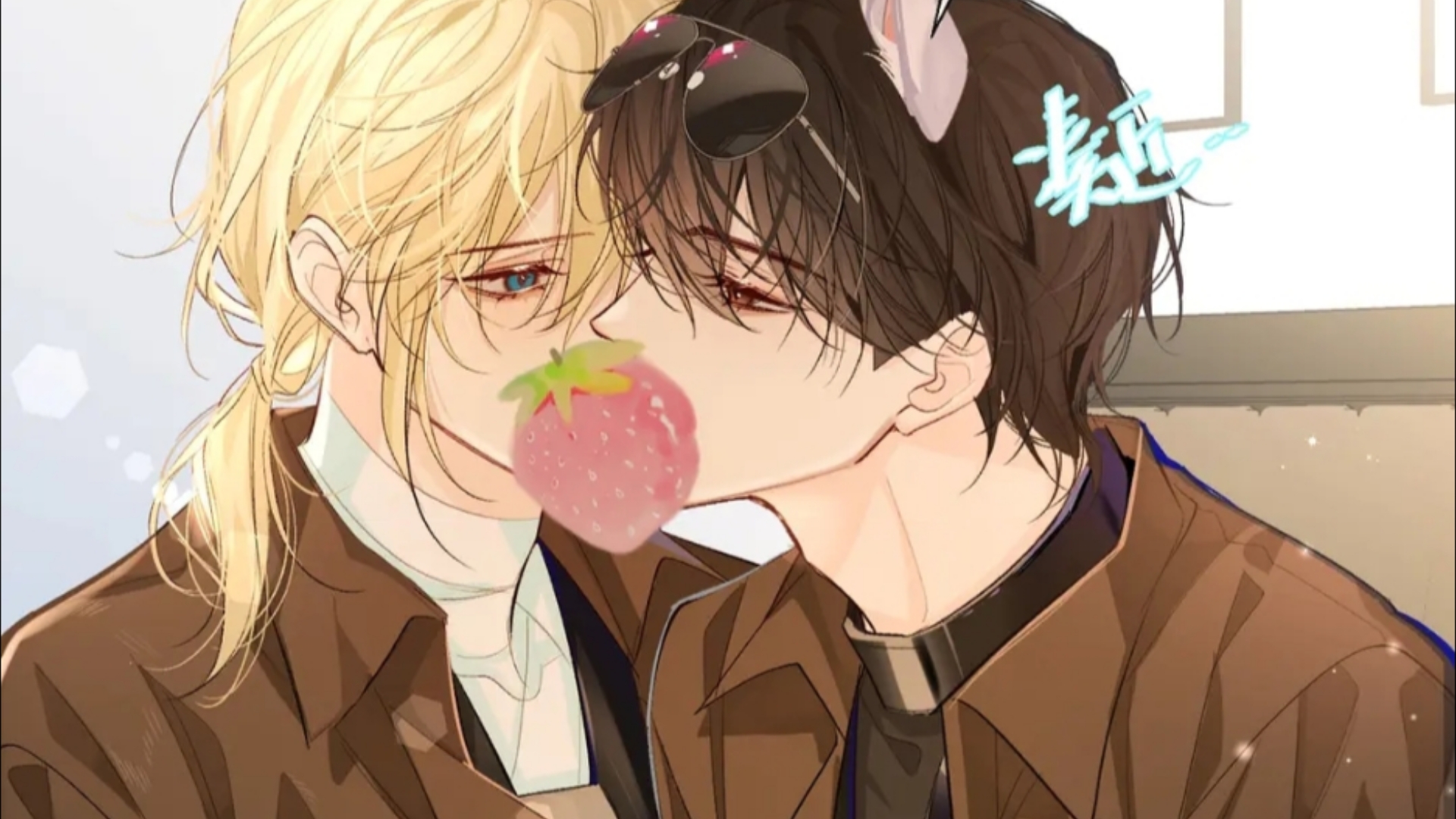 【漫画】人鱼陷落 13 给我看看