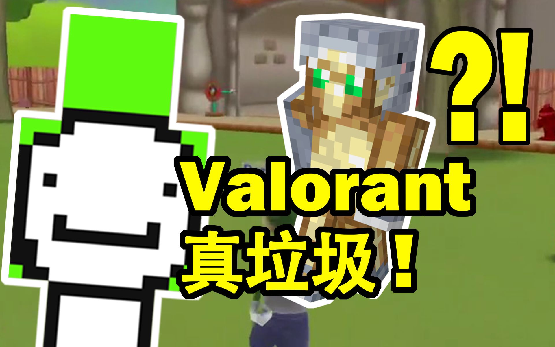 【dream双字】小绿人在线欺负follish ft. karl quackity