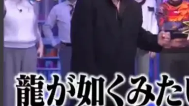 哀川翔-哔哩哔哩_Bilibili