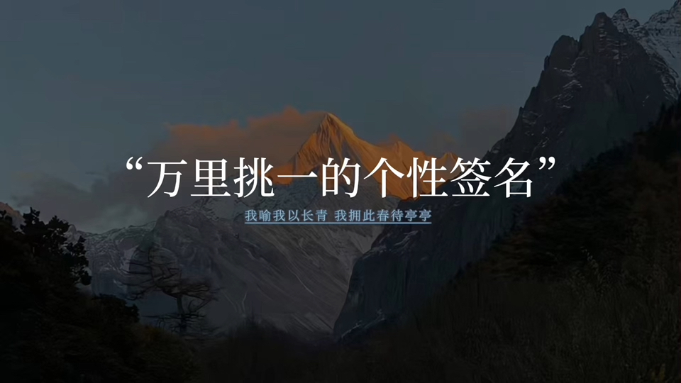 【文案分享】 | “生命不泯灭于泛泛 我在绿意里重生”哔哩哔哩bilibili