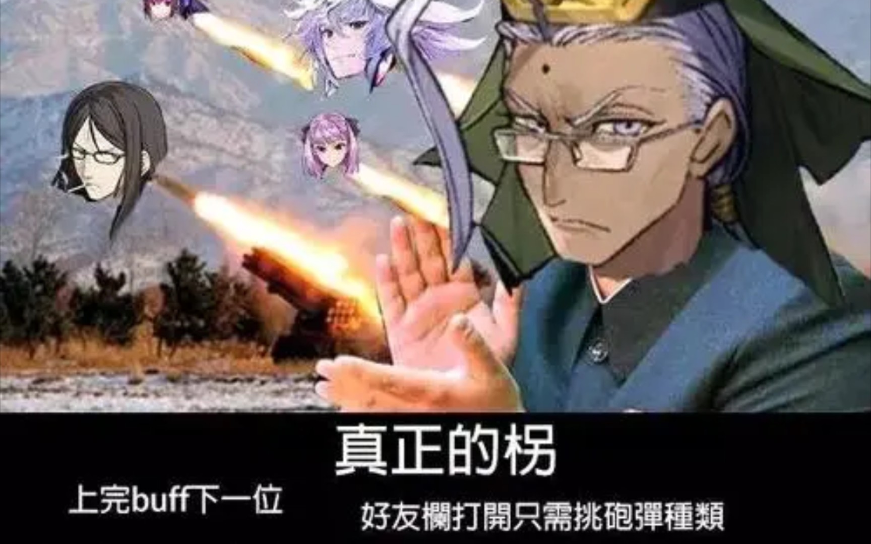 fgo 萌新开肝 欢迎大佬帮看看