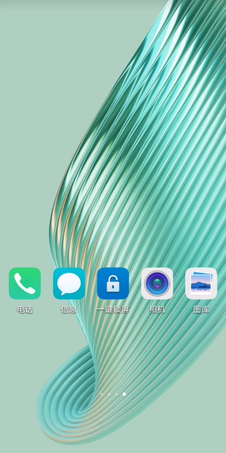 荣耀magic5默认壁纸 盎然之翼 被我提取了 一镜到底也提取了