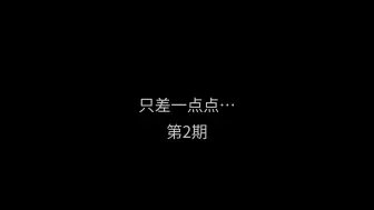 Download Video: [空难混剪]