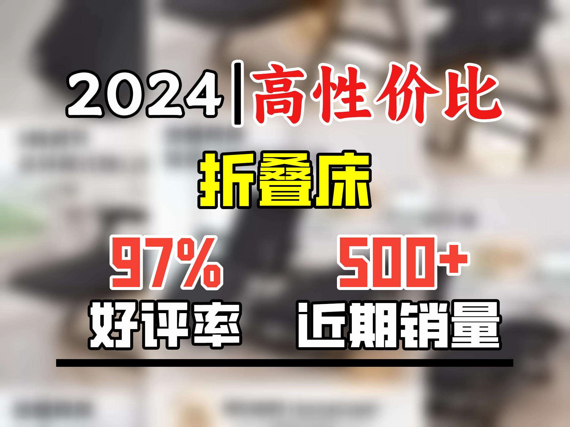 双鑫达 折叠床躺椅折叠椅单人床办公室午睡椅午休行军床陪护床含棉垫哔哩哔哩bilibili