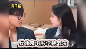 Download Video: 当男明星遇上孟子义没有一个是不疯的，完全刹不住车的嘴#孟子义 #黄子韬