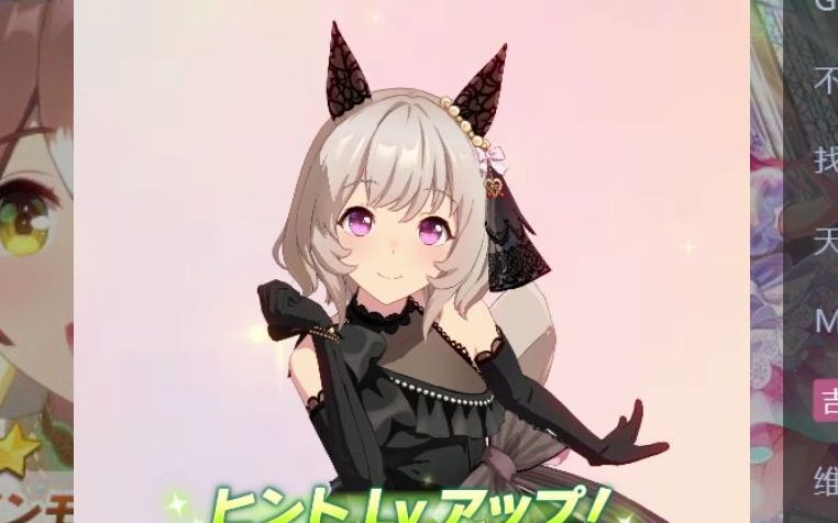 【黑色 真机伶】萌新低配作业