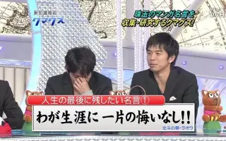 田中宏和 哔哩哔哩 Bilibili