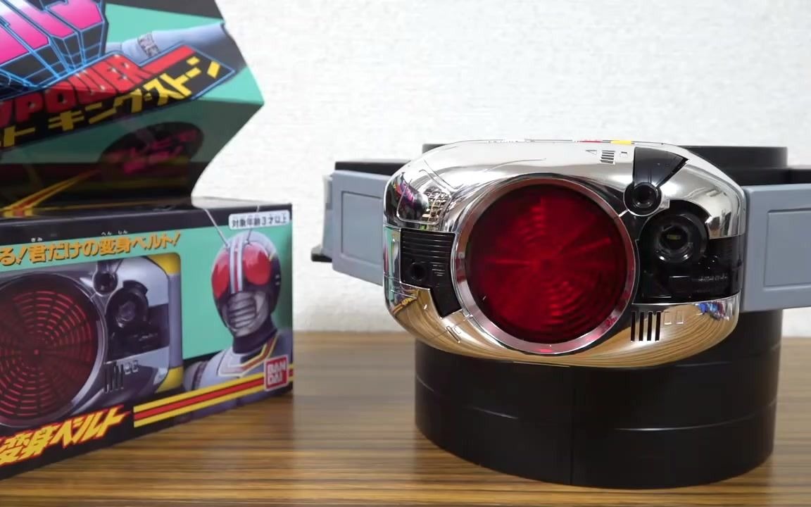 (转载)假面骑士black帝王石腰带