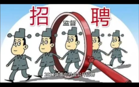 最新招聘|2022年旬阳高中学校招聘学科教师42人哔哩哔哩bilibili