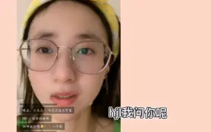 Download Video: 【蹄蹄乐】蹄蹄躺在乐乐床上直播的秒怂瞬间！