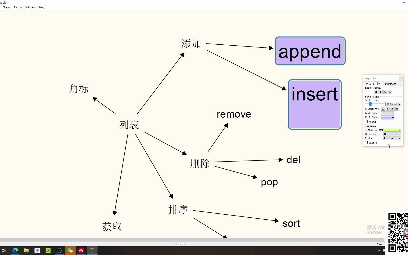 【Scapple】使用简介哔哩哔哩bilibili