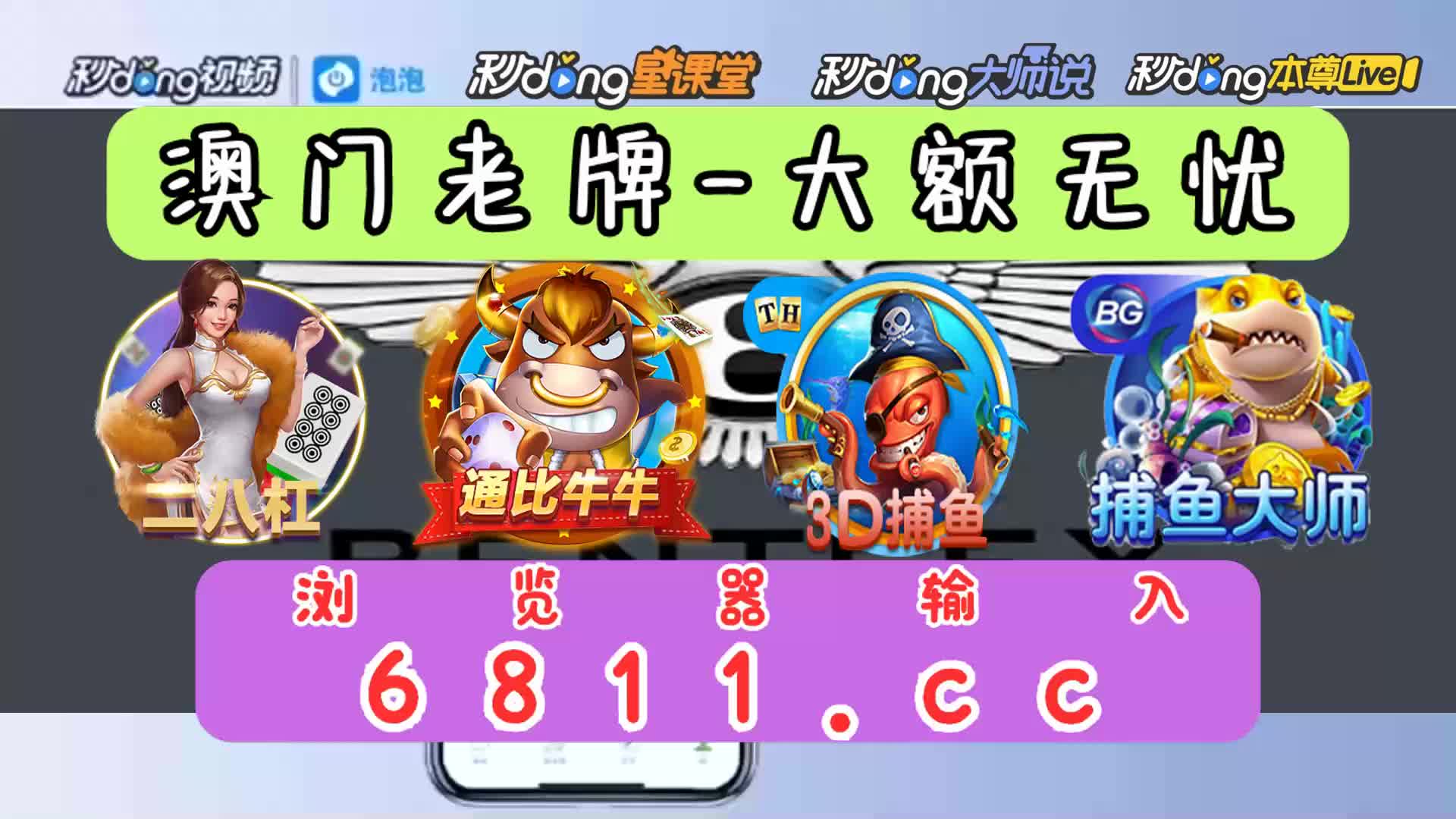 一分鐘了解一元斗地主微信群二维码