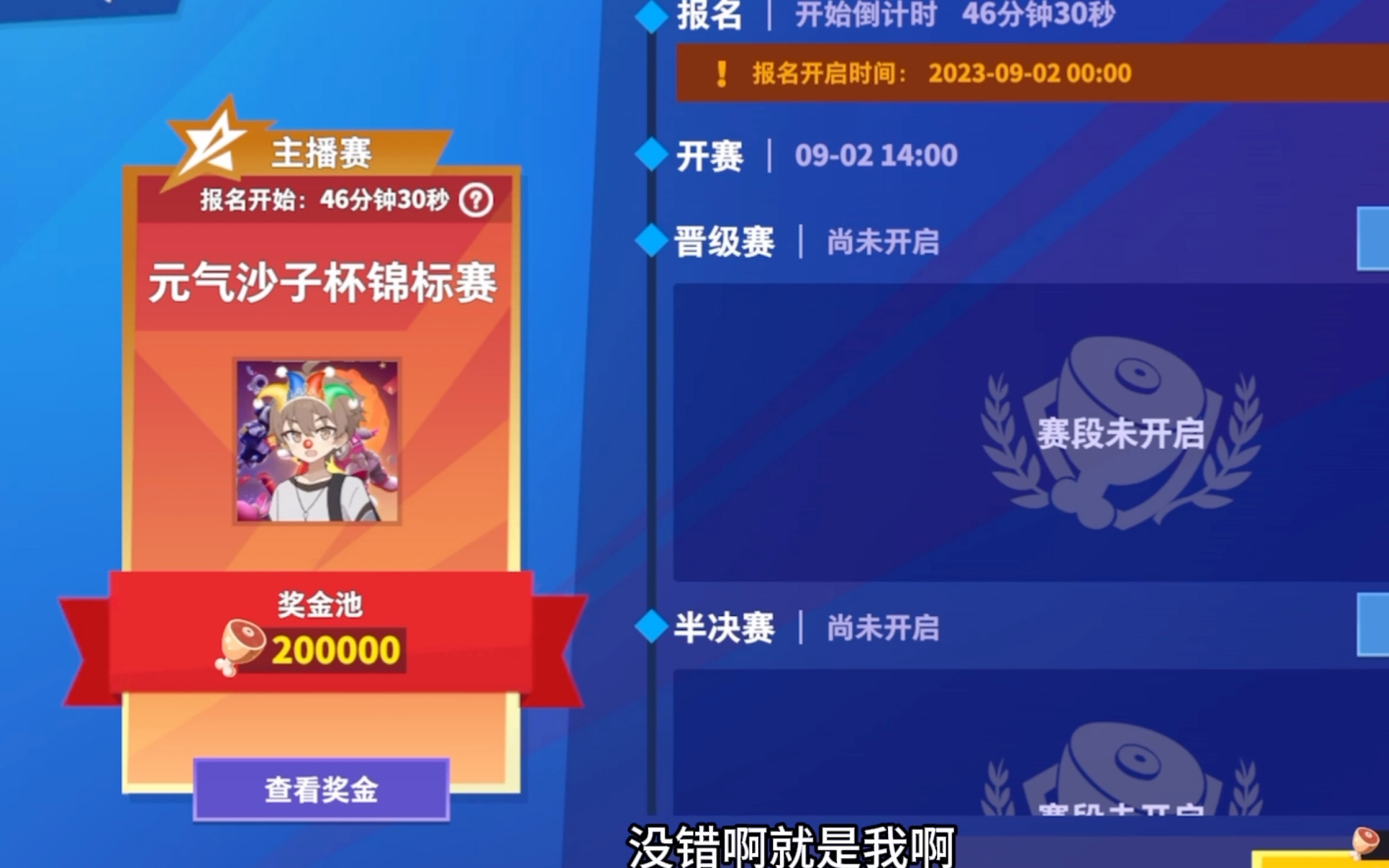 给点薄面?来参加?哔哩哔哩bilibili