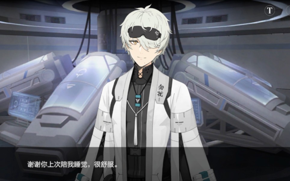 樱花色的梦【战双帕弥什】万事明觉满好感剧情档案语音及动作_哔哩