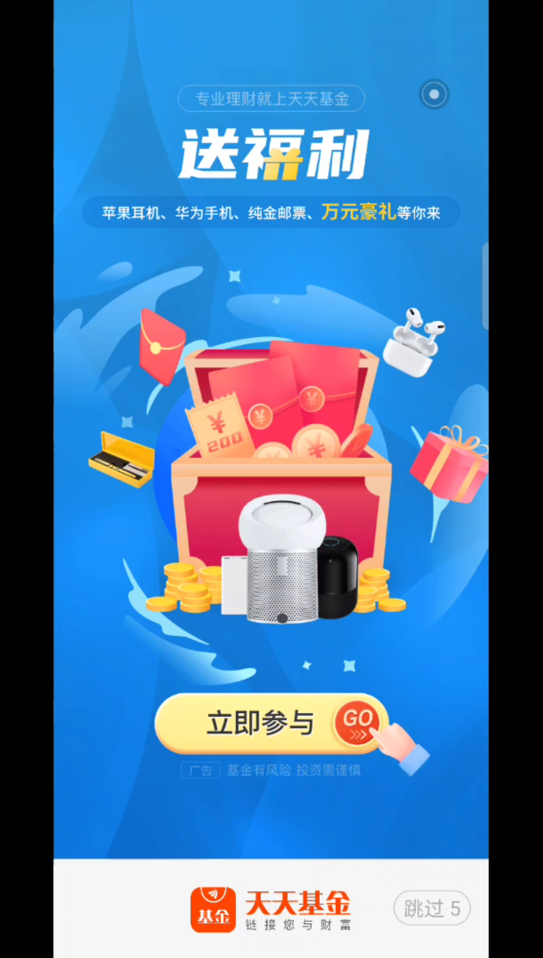 三万块炒基金买房的第七天哔哩哔哩bilibili