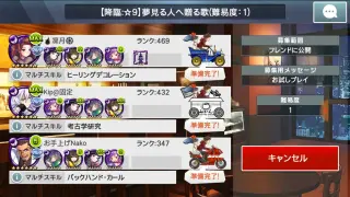 夢見る人へ贈る歌 搜索结果 哔哩哔哩弹幕视频网 つロ乾杯 Bilibili