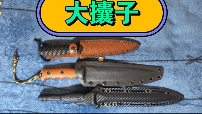 双刃刀 格斗刀 战术刀 匕首 很多地方称为攮子 用于收藏把玩防身 分别