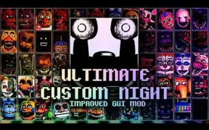 Download Video: FNAF UCN 改进的 GUI mod