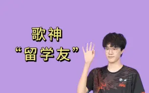 Descargar video: 【声控请进，已沦陷】一个视频满足你对迷人男声的所有想象|留一手的一人千声|伪标题啊啊啊编不下去了