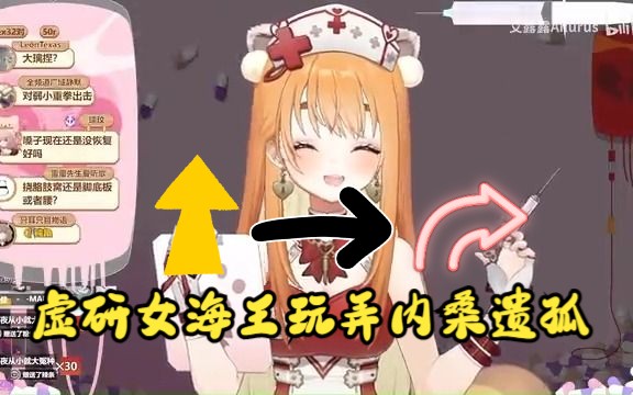 【三剪一】艾露露口述和塔宝姓艾的全过程哔哩哔哩bilibili