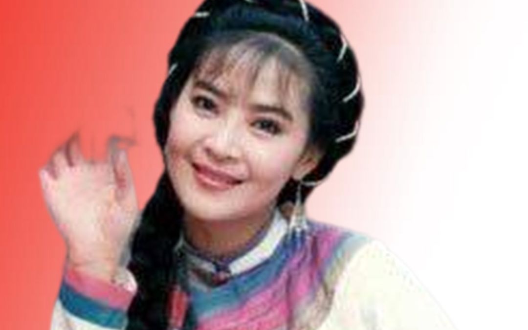 33年后再看《婉君》演员现状,小婉君至今无儿无女孤身一人,而她已经唱响国际哔哩哔哩bilibili