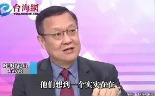 Tải video: 石油国家力捧人民币国际化 介文汲：美元在国际货币中地位将下降