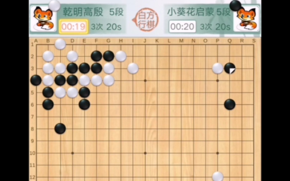 野狐5段,对手大飞挂角之后托33!局部变化如何?
