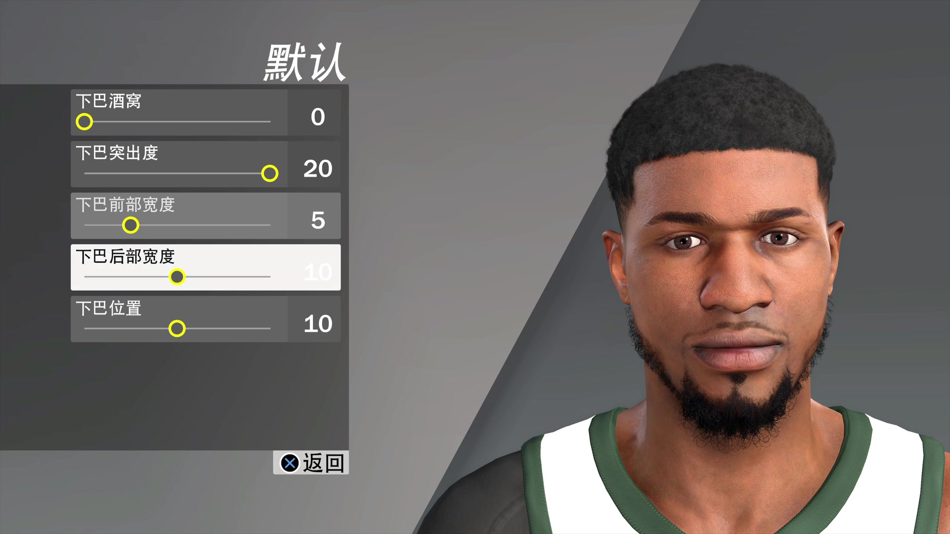 干货nba2k20保罗乔治捏脸数据