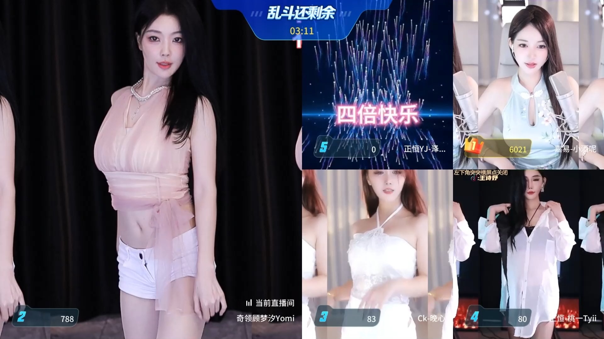 虎牙顾梦汐yomi_2024-07-07_17-33-37-性感热舞4