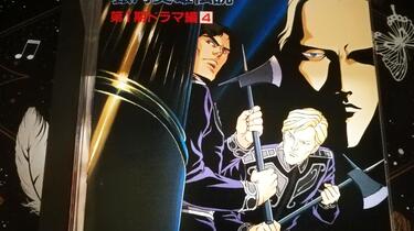 盐泽兼人】Drama cd《銀河英雄伝説第1期ドラマ編4》冷徹なる義眼