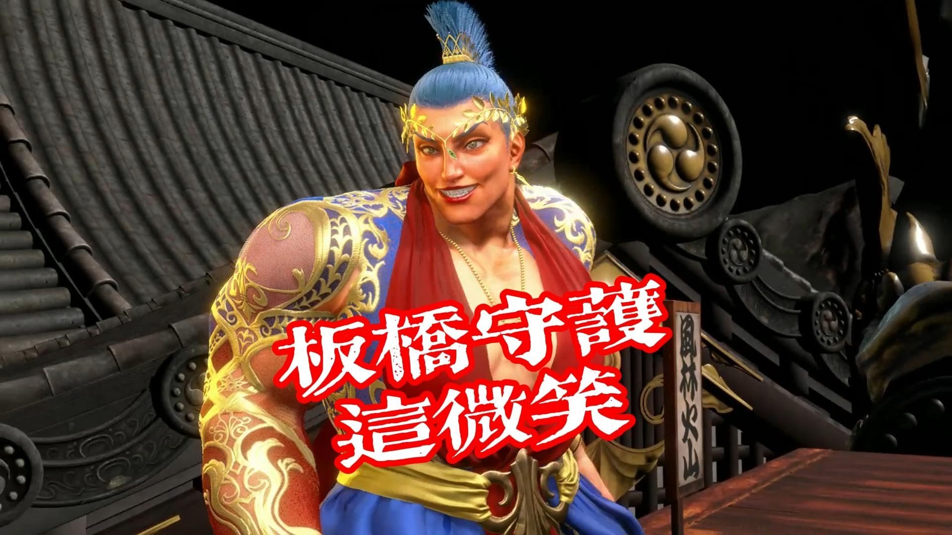 街霸6对局 obiheart01 (jp) vs 01板桥 (玛丽莎)