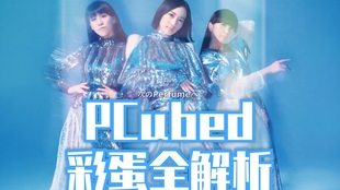 Perfume Stop Fooling Around Kashiyuka P T A Dvd Vol 11 哔哩哔哩 つロ干杯 Bilibili