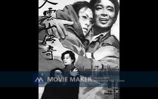 [图]【电影录音剪辑】【国产影片】天云山传奇 (1980)