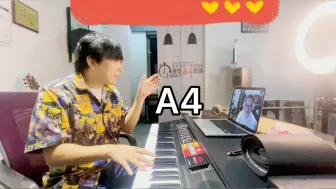 Video herunterladen: 强混A4怎么发